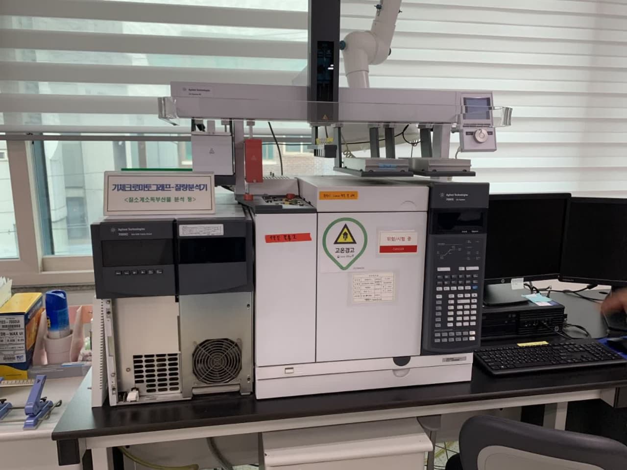 Agilent 7000 GCMS Triple Quad + Agilent 7890B + Agilent GC Sampler 80 + Pump Agilent 7000 GCMS Triple Quad + Agilent 7890B + Agilent GC Sampler 80 + Pump